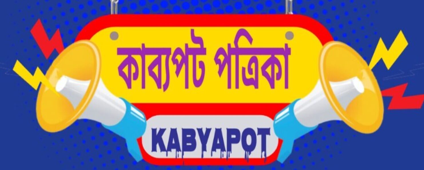 cropped-cropped-cropped-Screenshot_20250430_225440_Poster-Maker.jpg