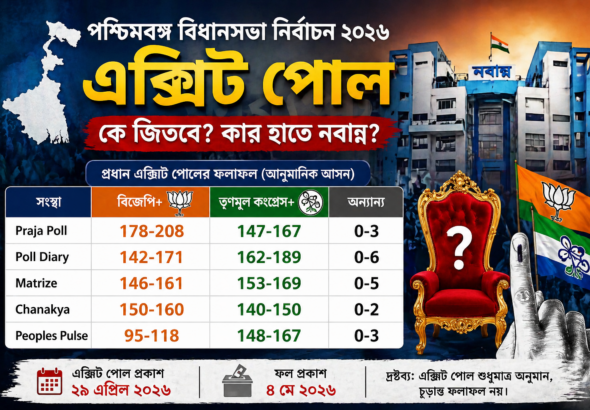 file_00000000b6d0720babd11e17f92d144f